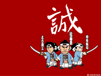 �V��g�̕ǎ�-���̓�