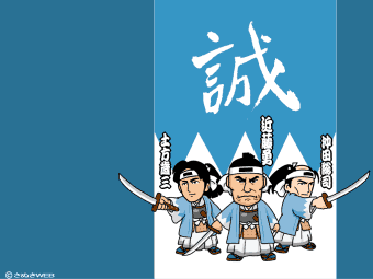 �V��g�̕ǎ�-���̎O