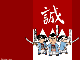 �V��g�̕ǎ�-���̎l