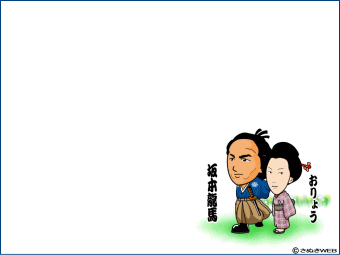 ��{���n�Ƃ���傤�̕ǎ�-���̈�