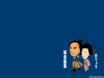 ��{���n�Ƃ���傤�̕ǎ�-���̎O