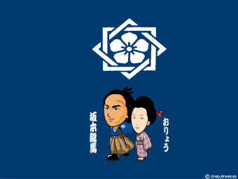 ��{���n�Ƃ���傤�̕ǎ�-���̎l