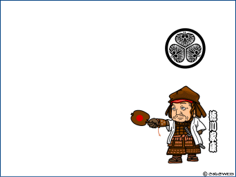 ����ƍN�̕ǎ�-���̈�