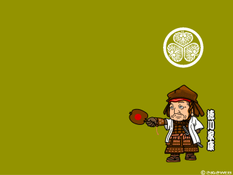 ����ƍN�̕ǎ�-���̓�