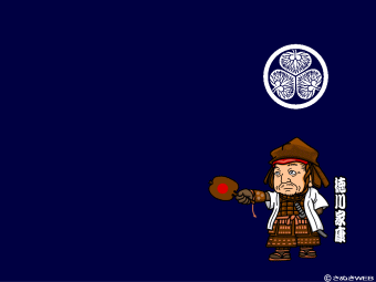 ����ƍN�̕ǎ�-���̎O