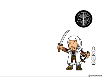 �㐙���M�̕ǎ�-���̈�