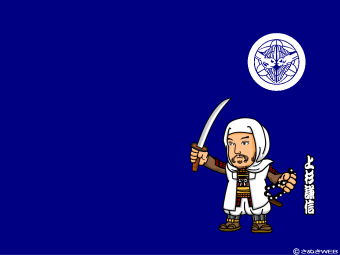 �㐙���M�̕ǎ�-���̓�