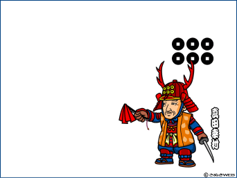 �^�c�K���̕ǎ�-���̈�