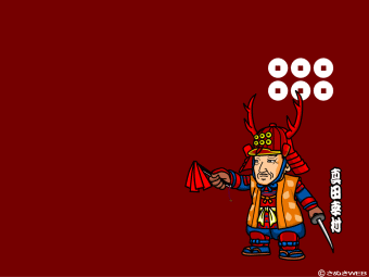 �^�c�K���̕ǎ�-���̓�