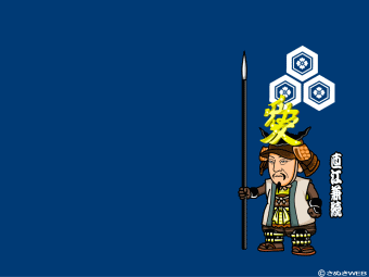 ���]�����̕ǎ�-���̎O