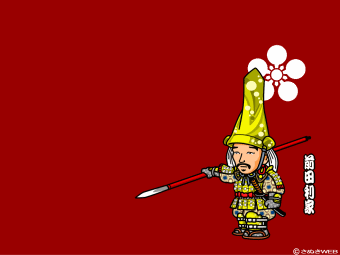 �O�c���Ƃ̕ǎ�-���̓�