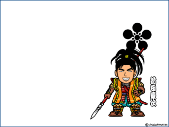 �O�c�c���̕ǎ�-���̈�