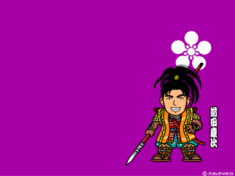 �O�c�c���̕ǎ�-���̓�